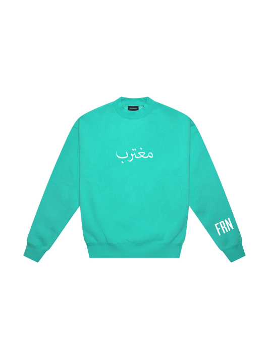مغترب ("mughtarib") Crewneck Sweatshirt - Foren Concepts