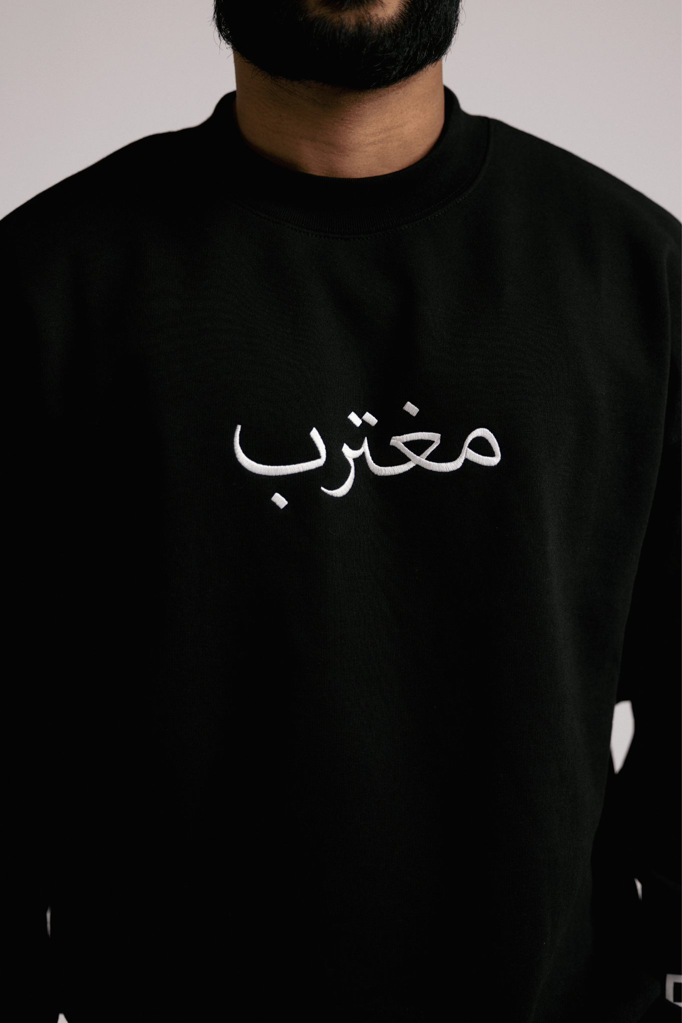 مغترب ("mughtarib") Crewneck Sweatshirt