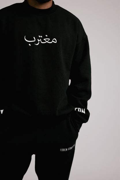 مغترب ("mughtarib") Crewneck Sweatshirt